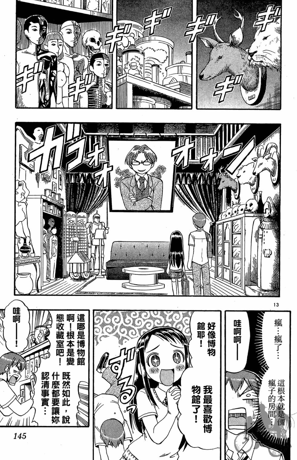 第142页