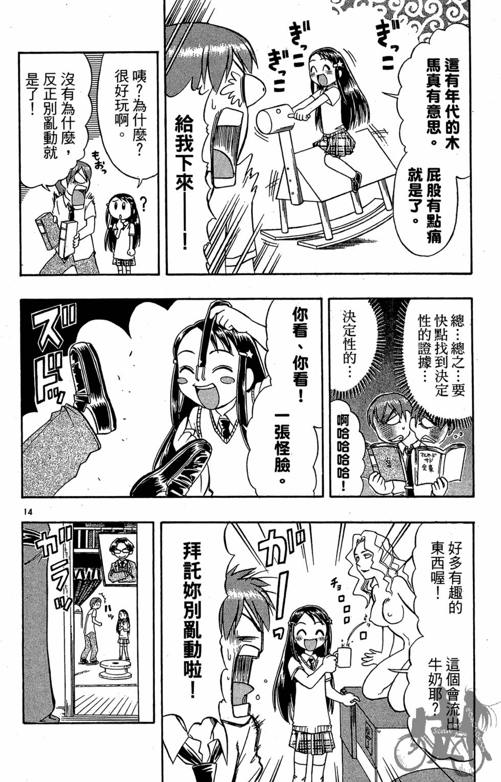 第143页