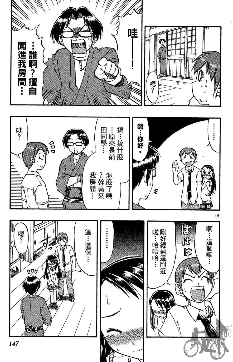 第144页