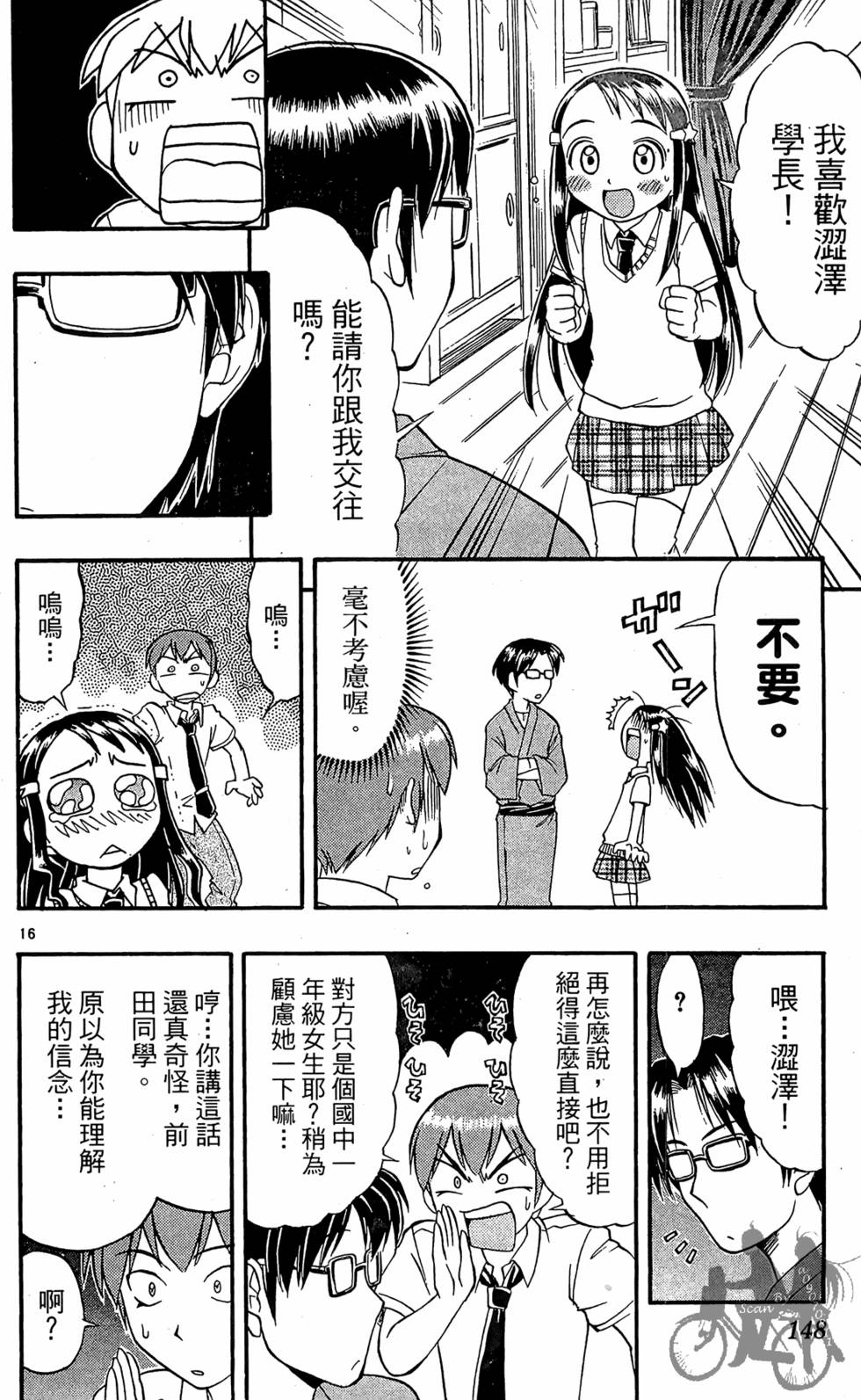 第145页