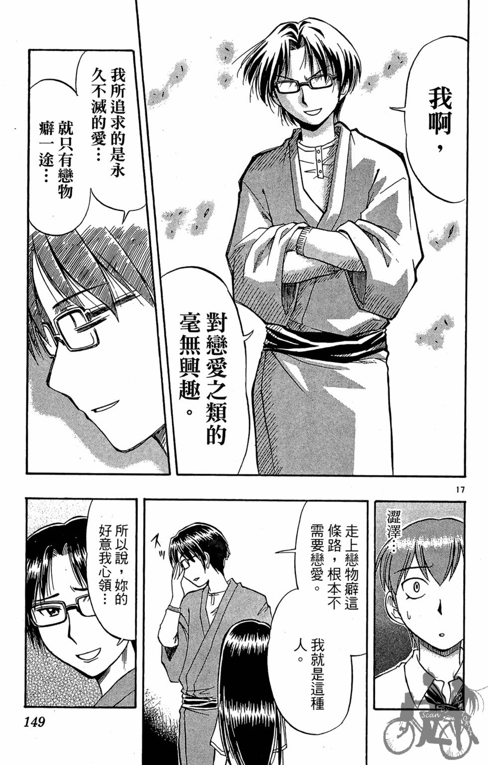 第146页
