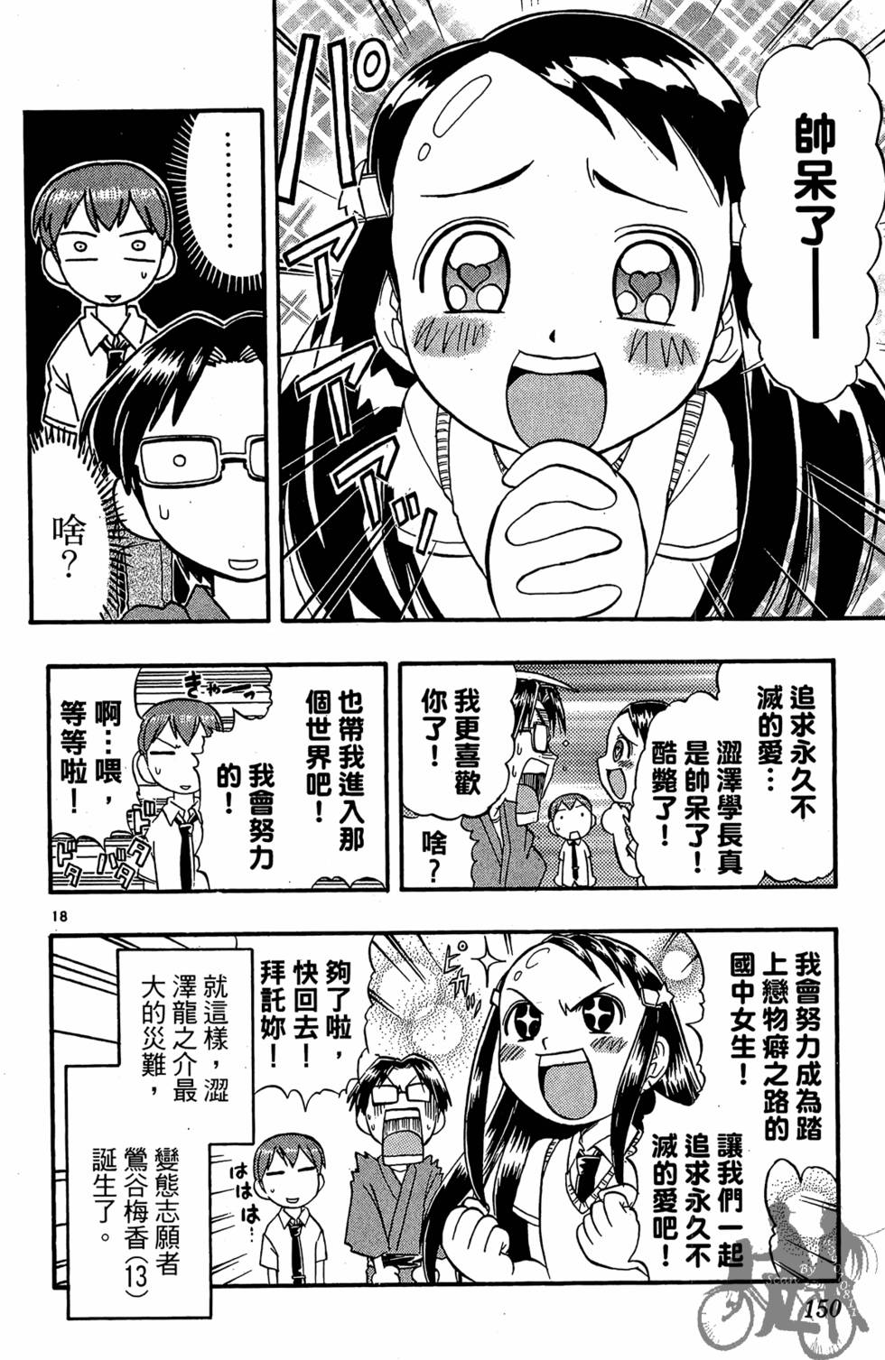 第147页