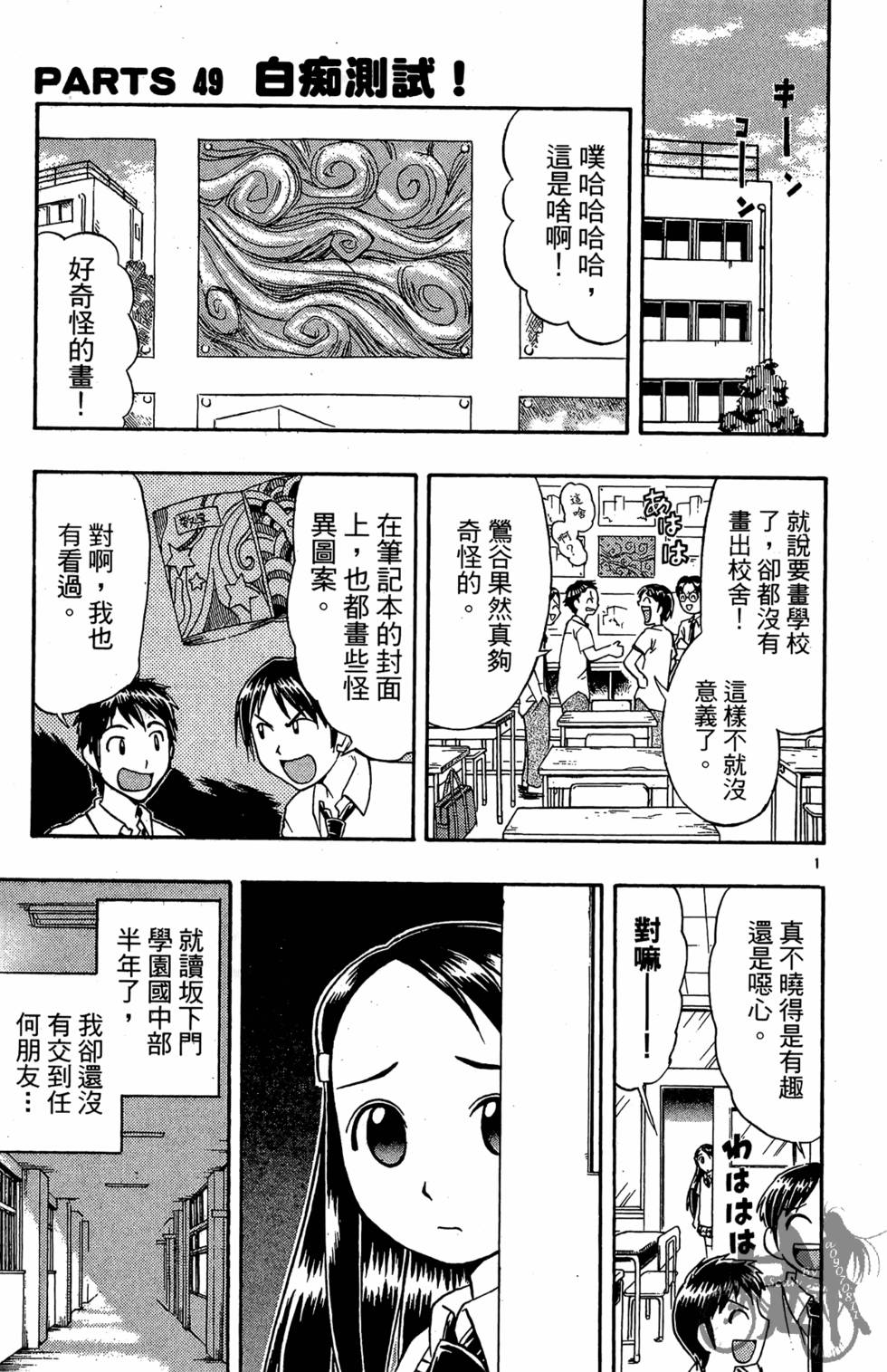 第148页