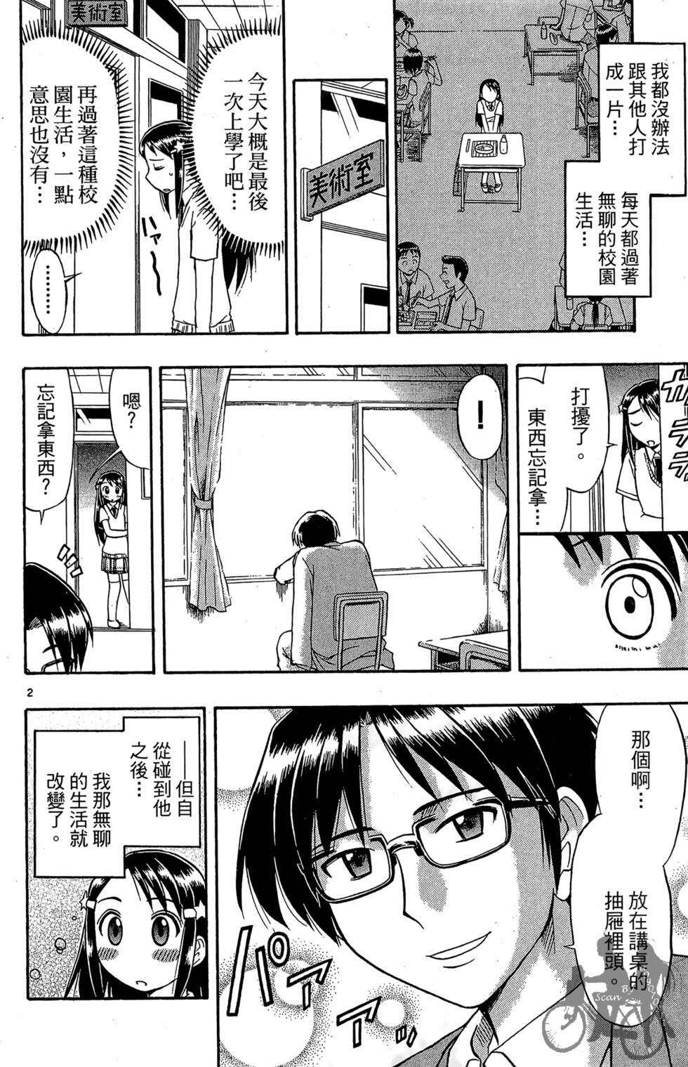 第149页