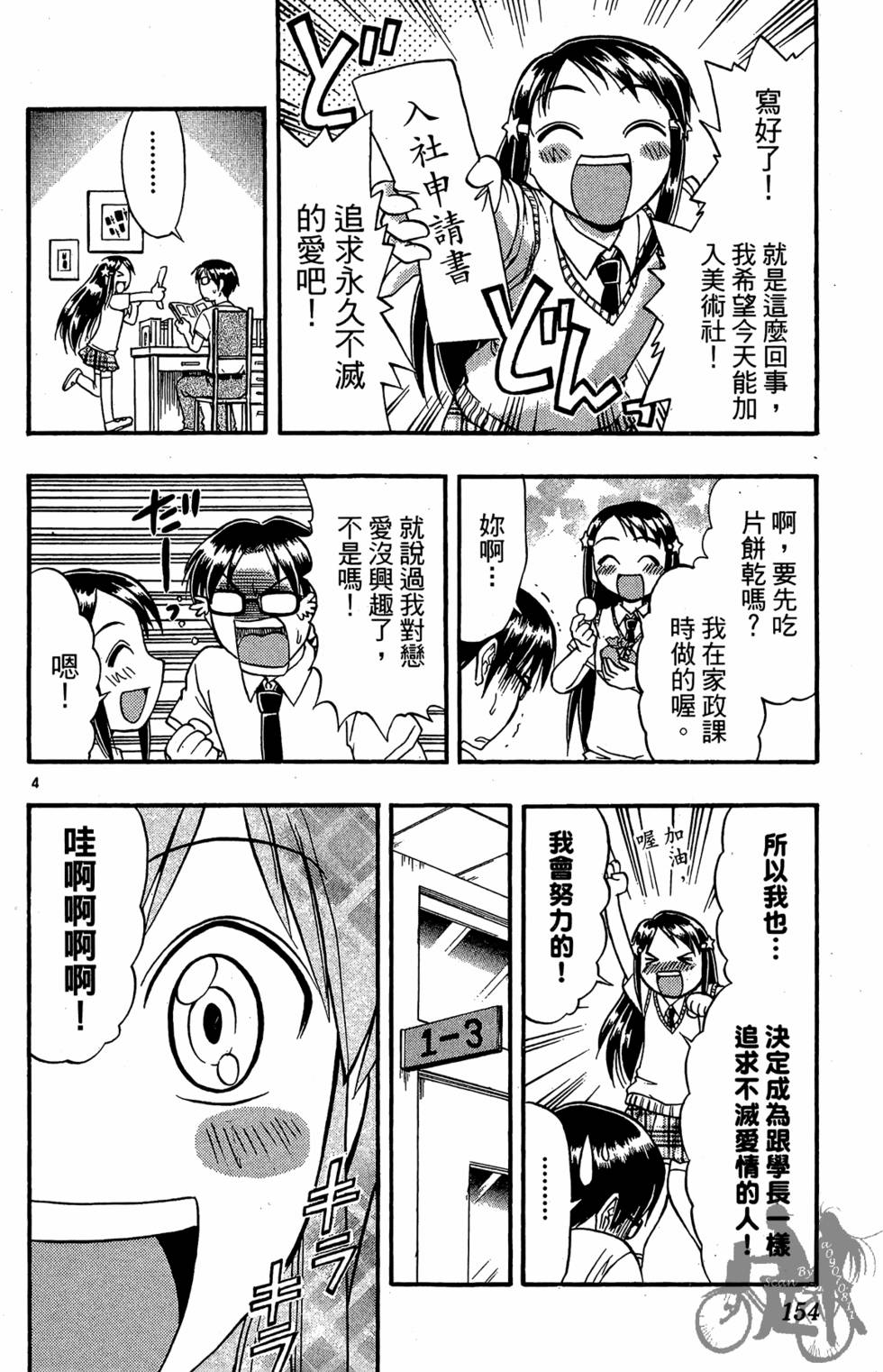 第151页