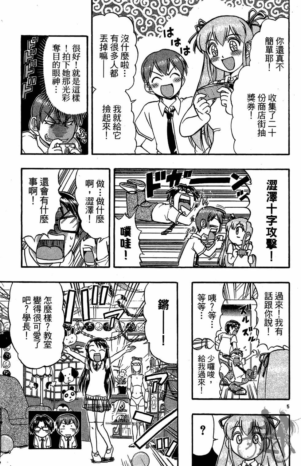 第152页