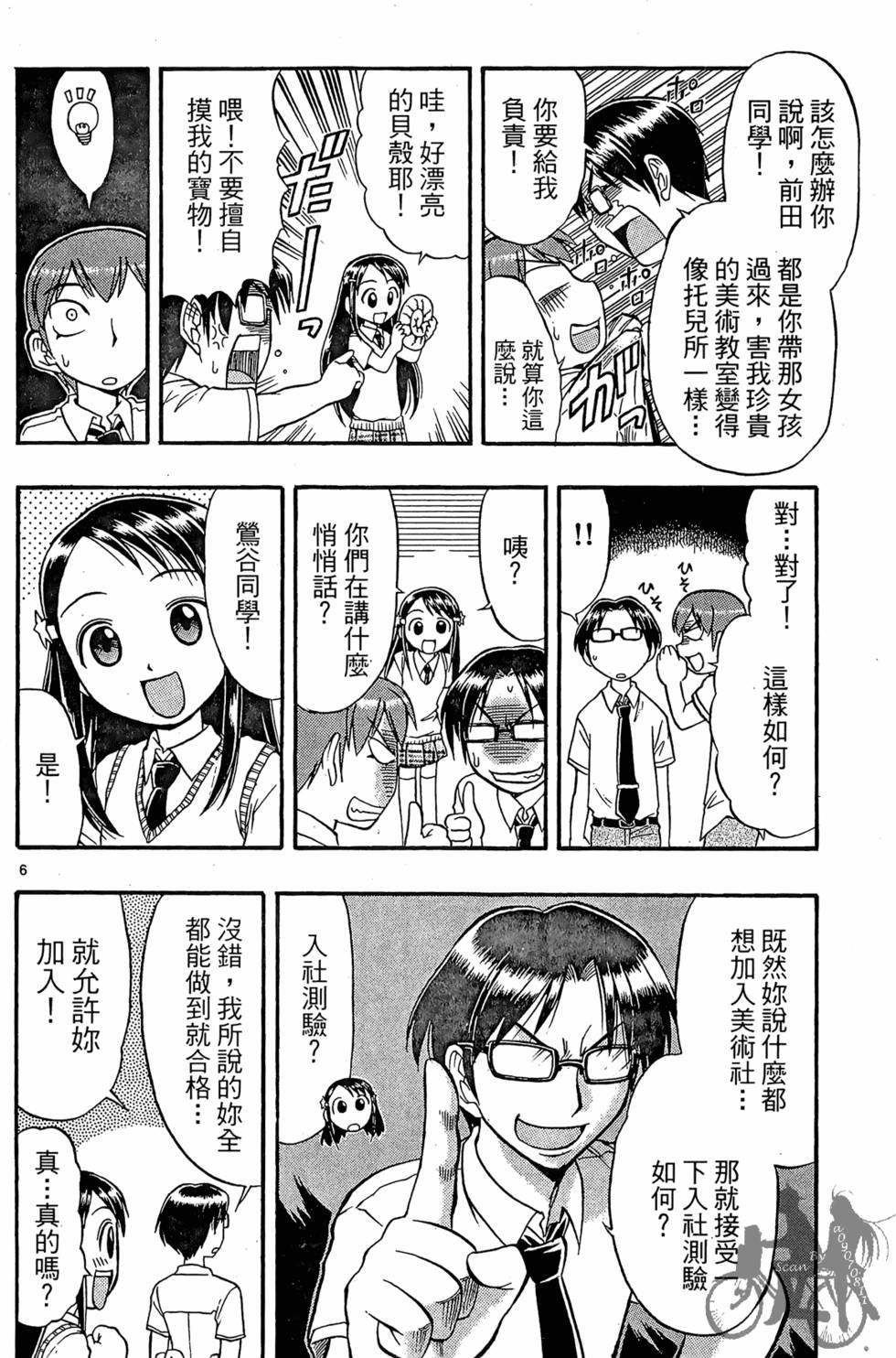 第153页