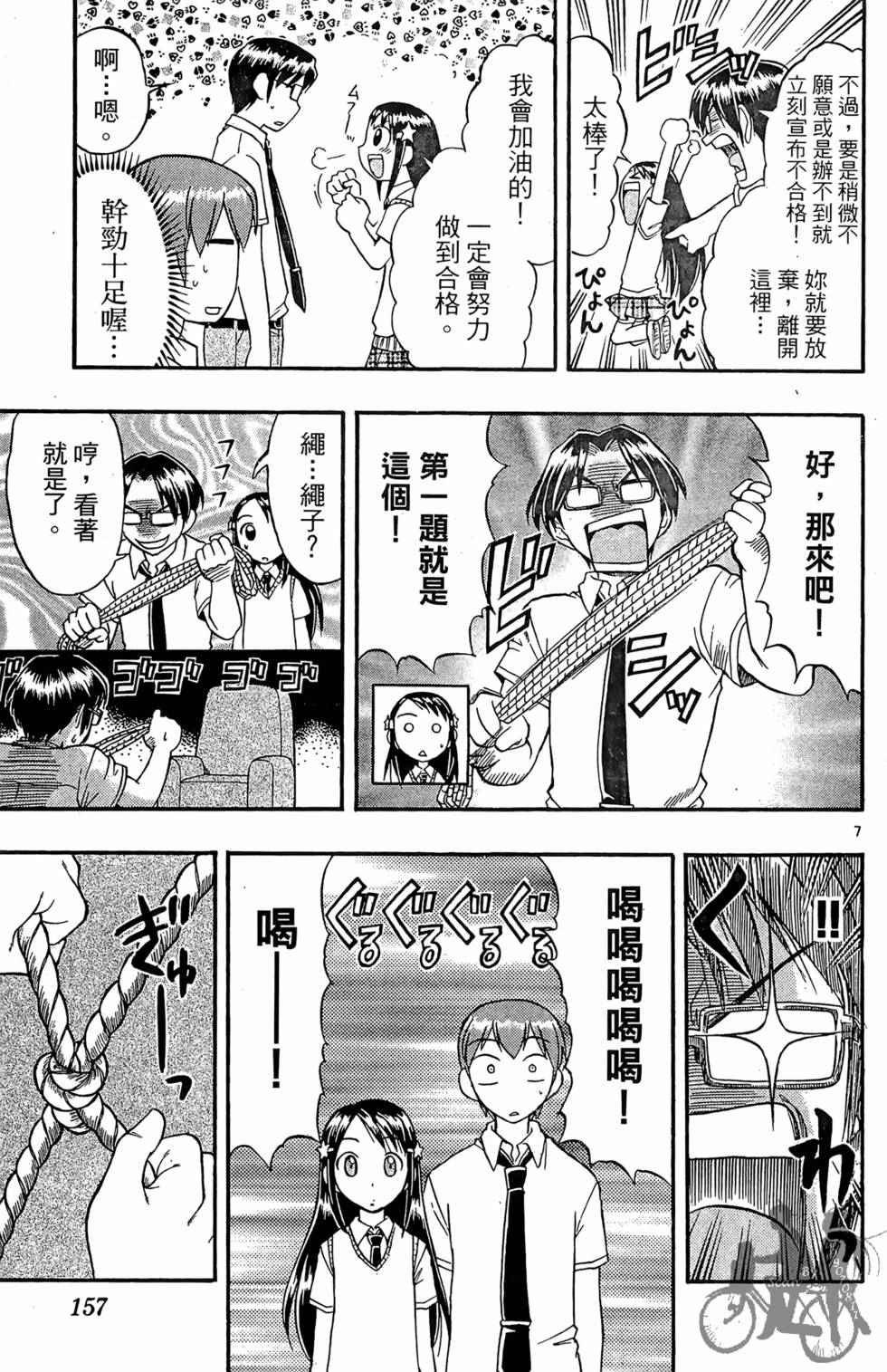 第154页