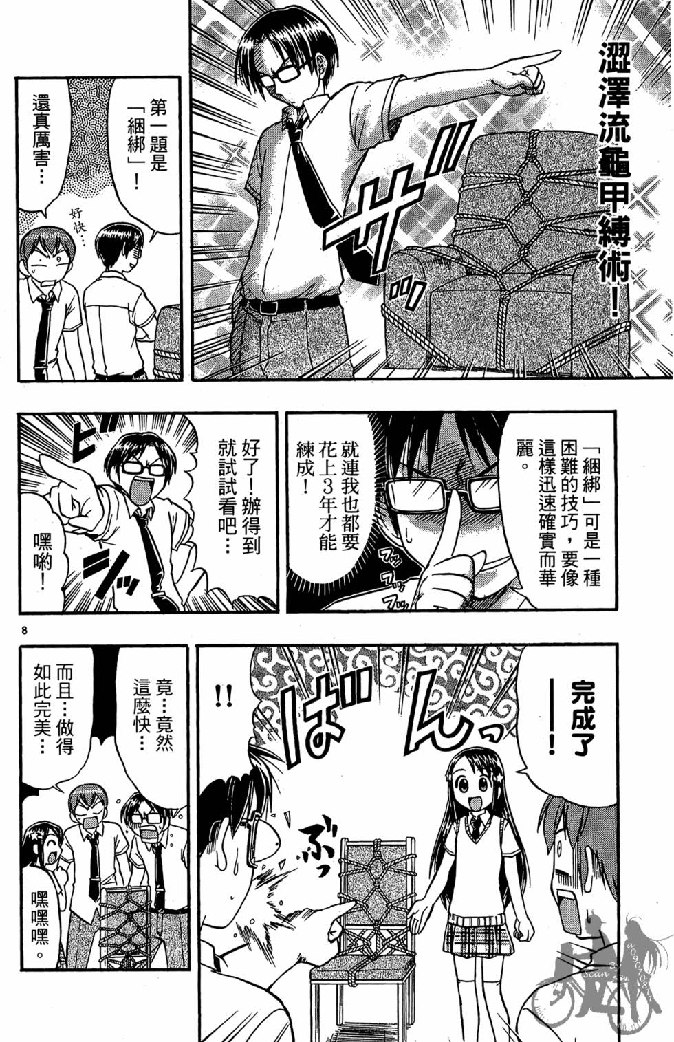 第155页