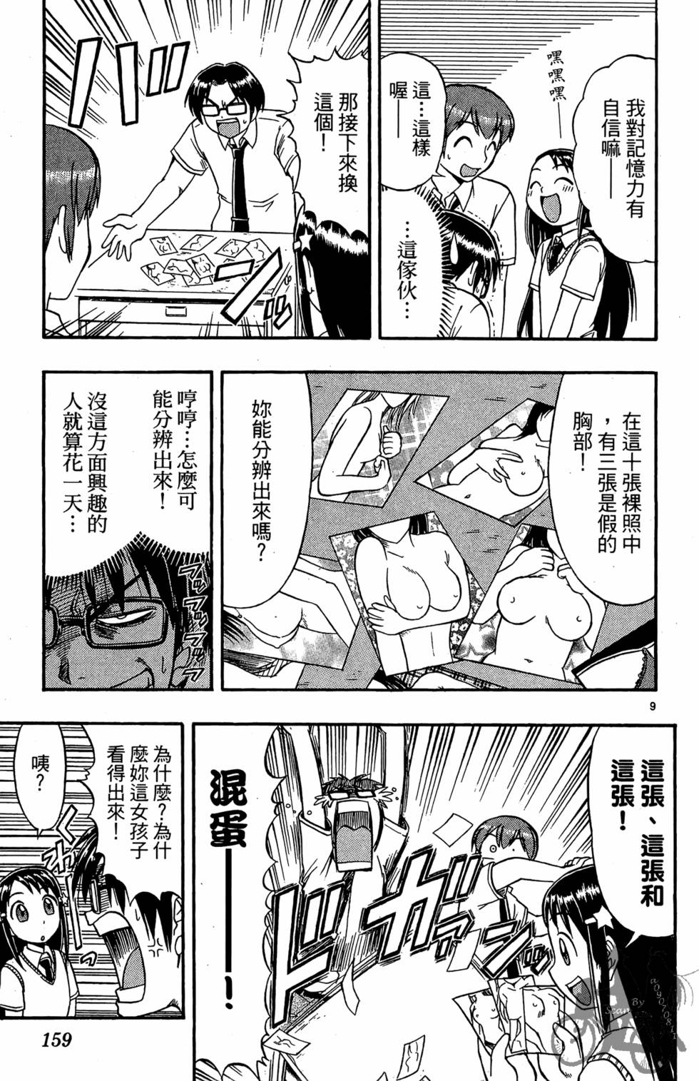 第156页