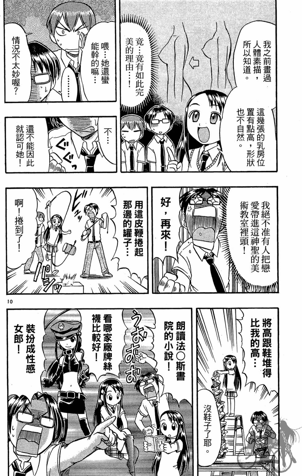 第157页