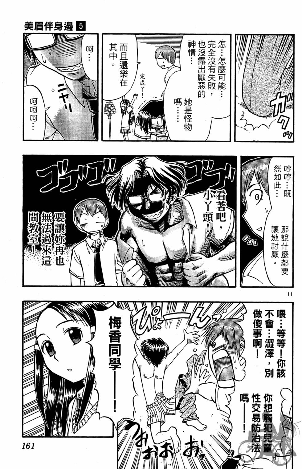 第158页