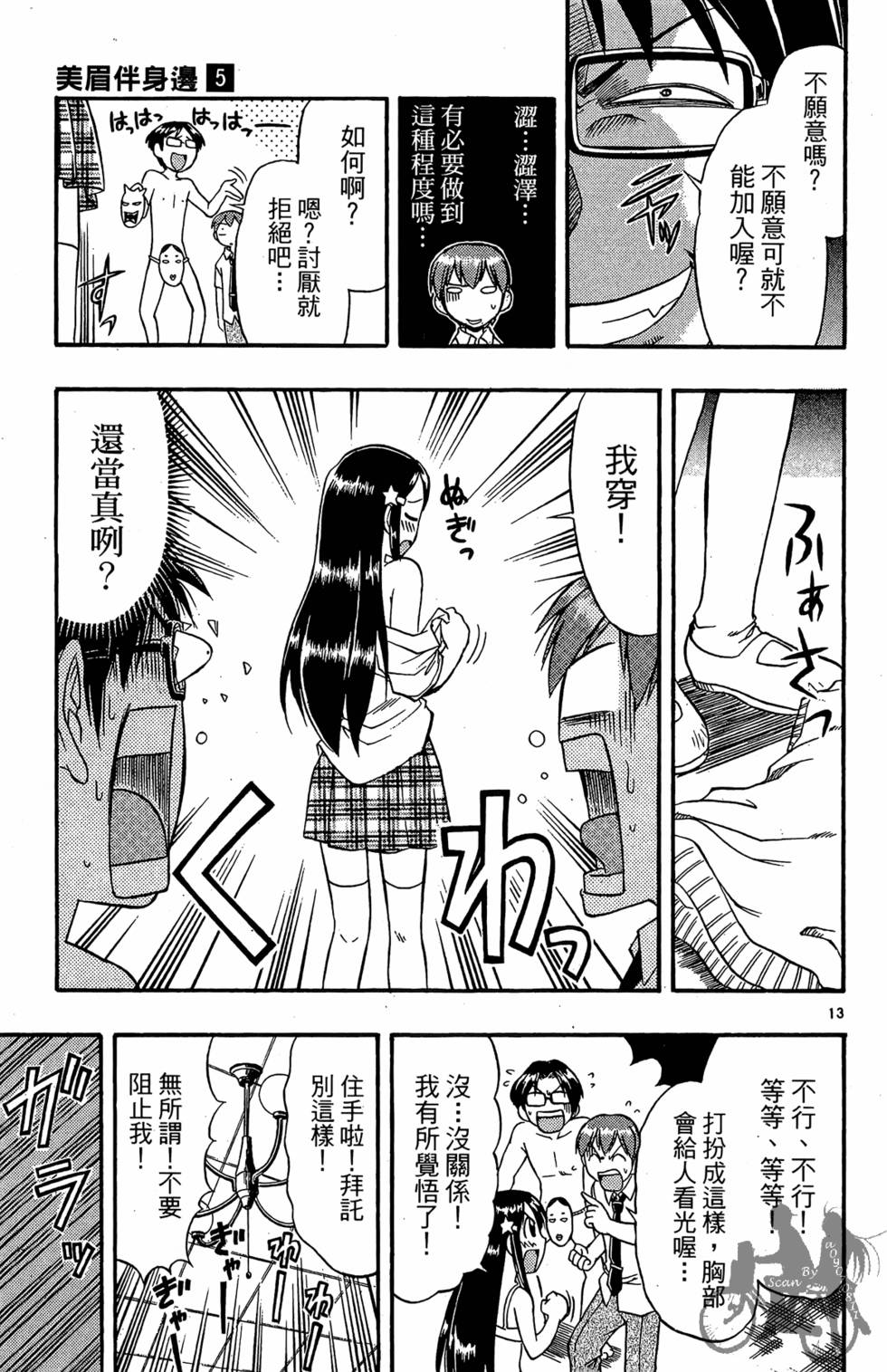 第160页