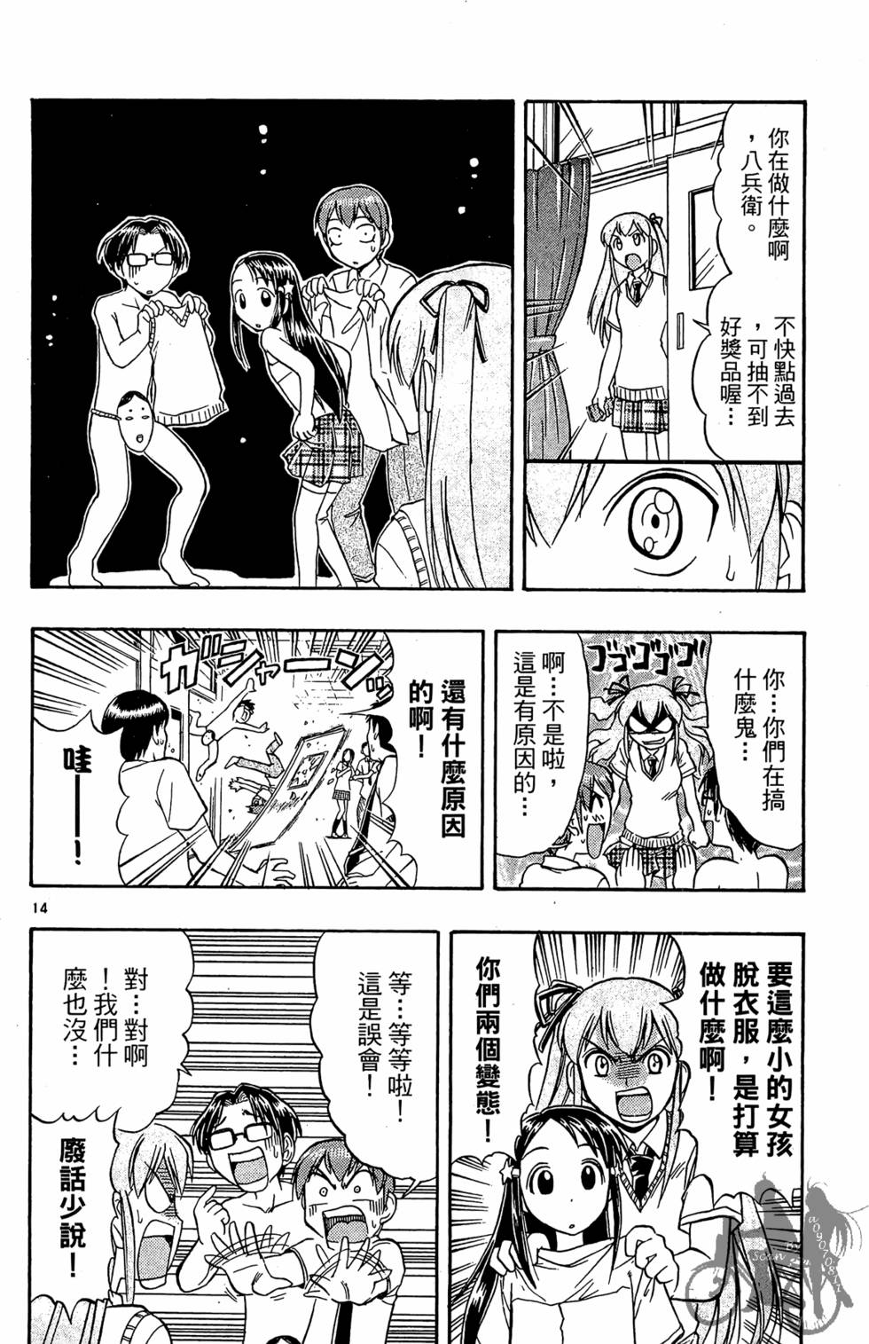 第161页