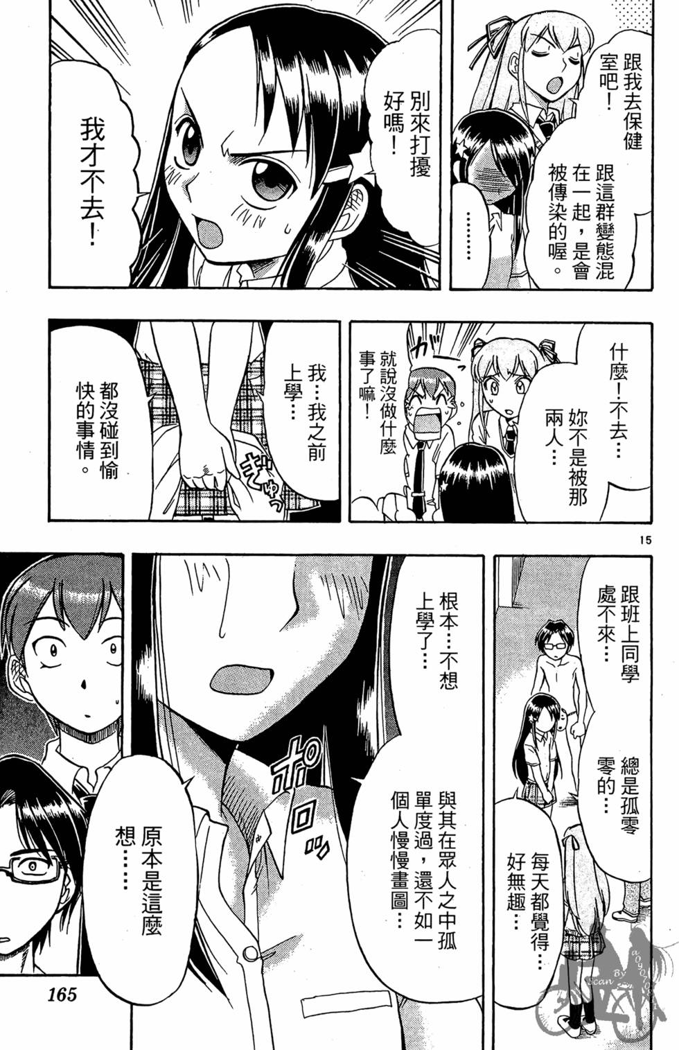 第162页