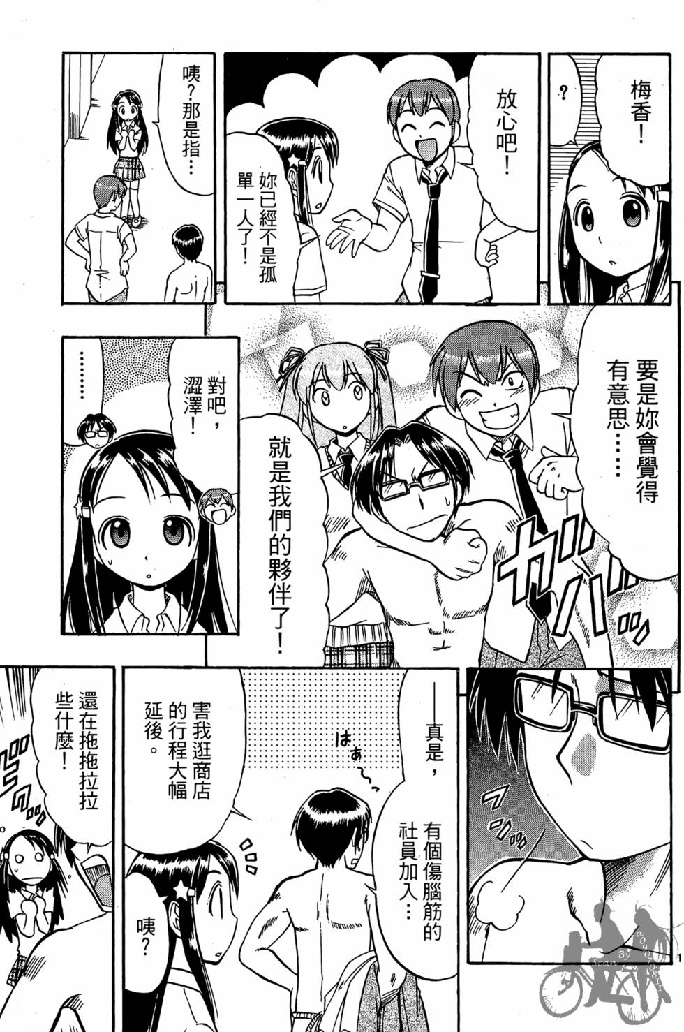 第164页