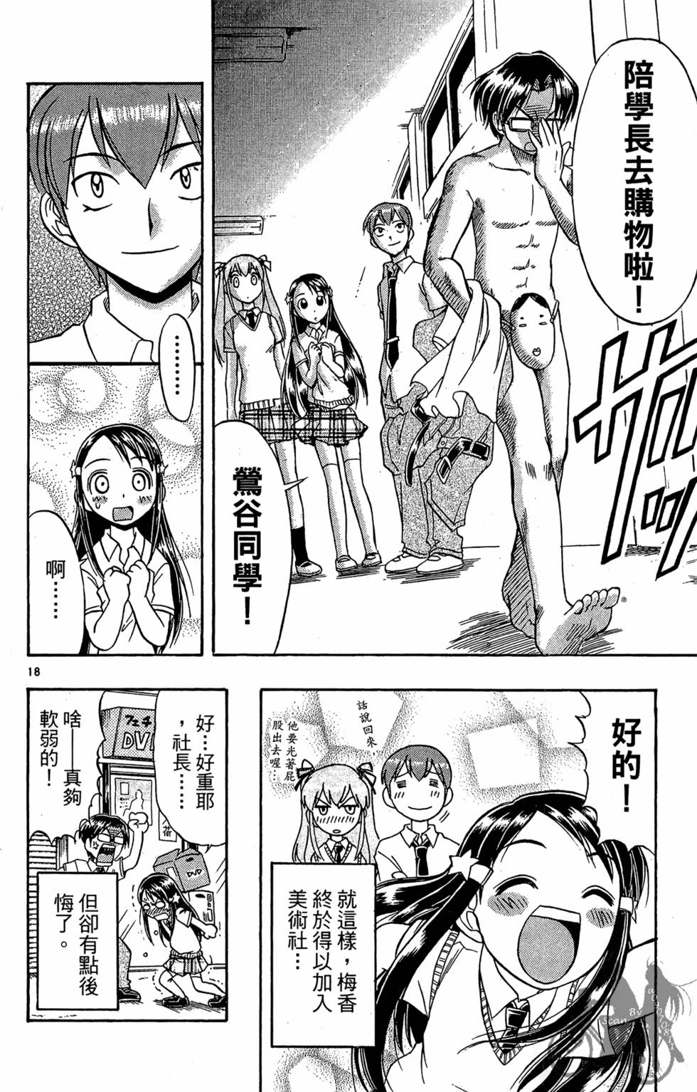 第165页