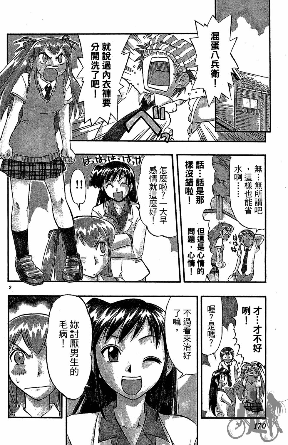第167页