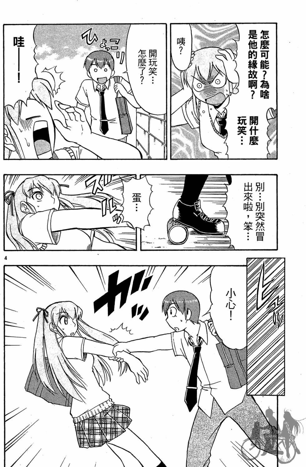 第169页
