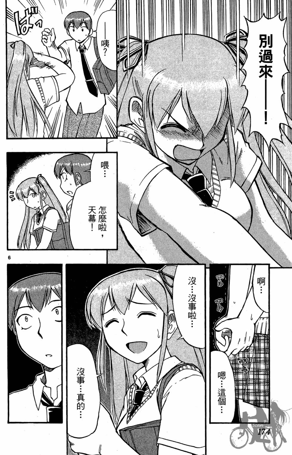 第171页