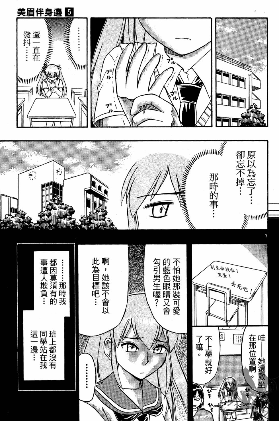 第172页