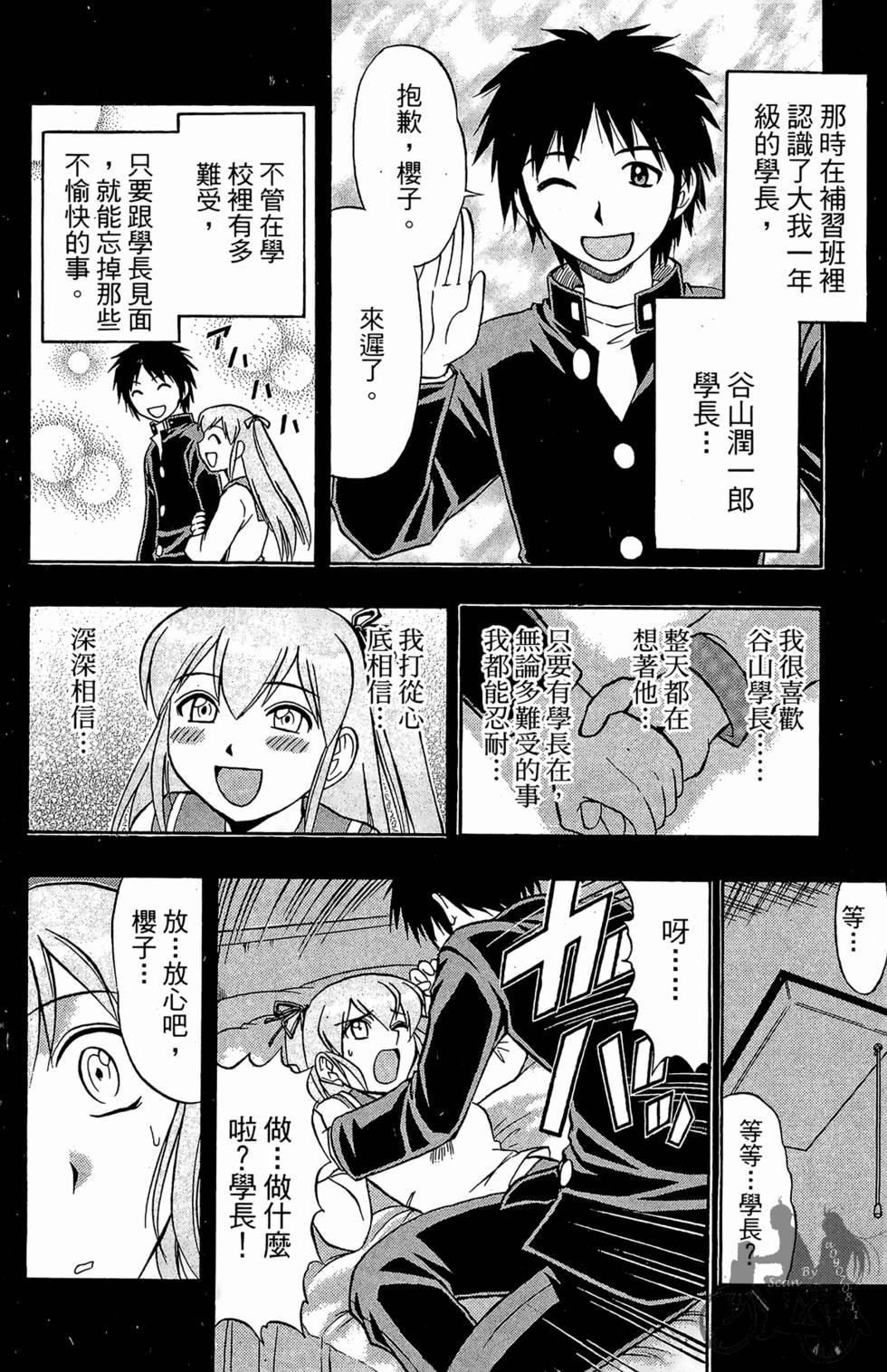 第173页