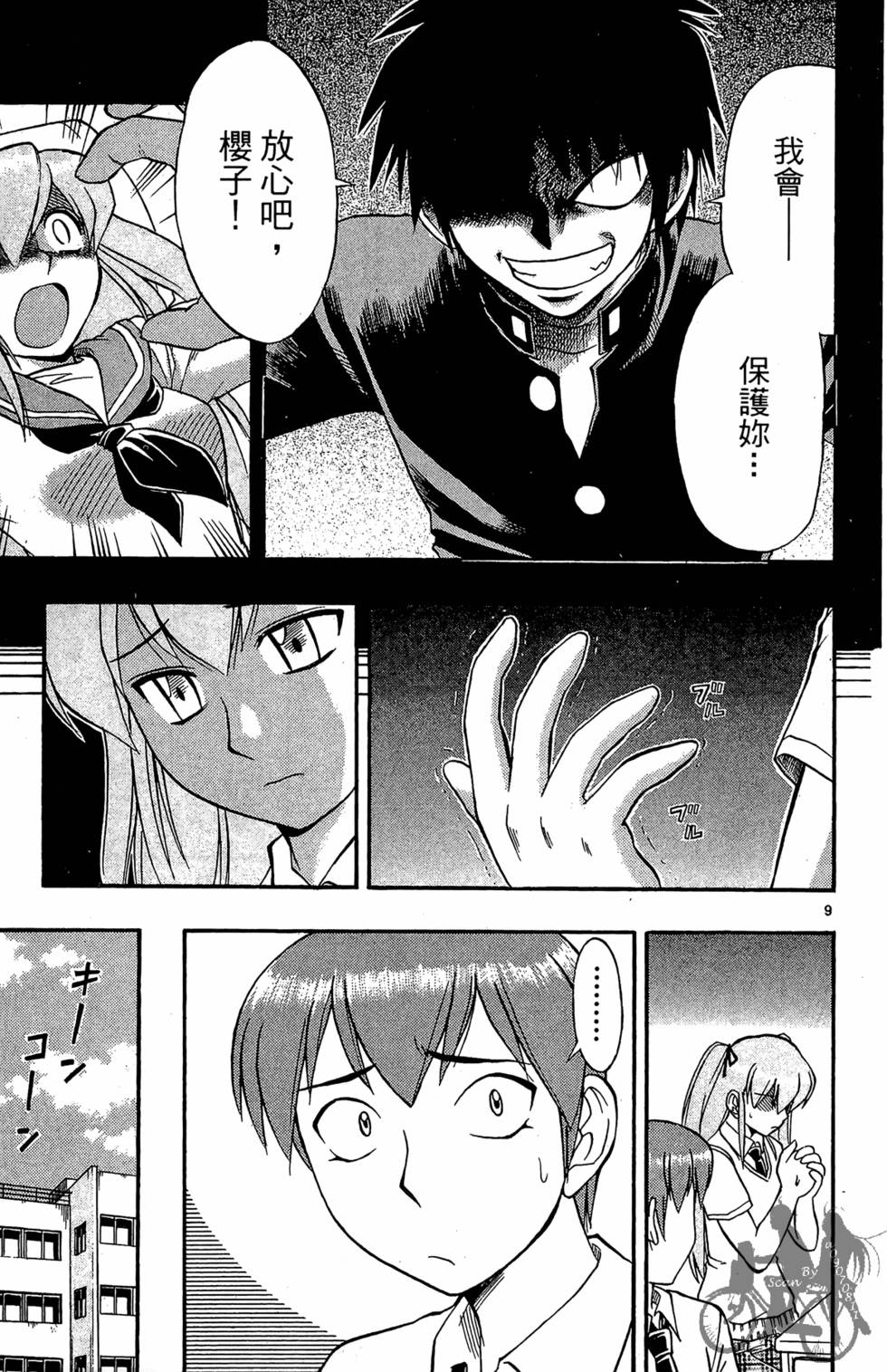 第174页