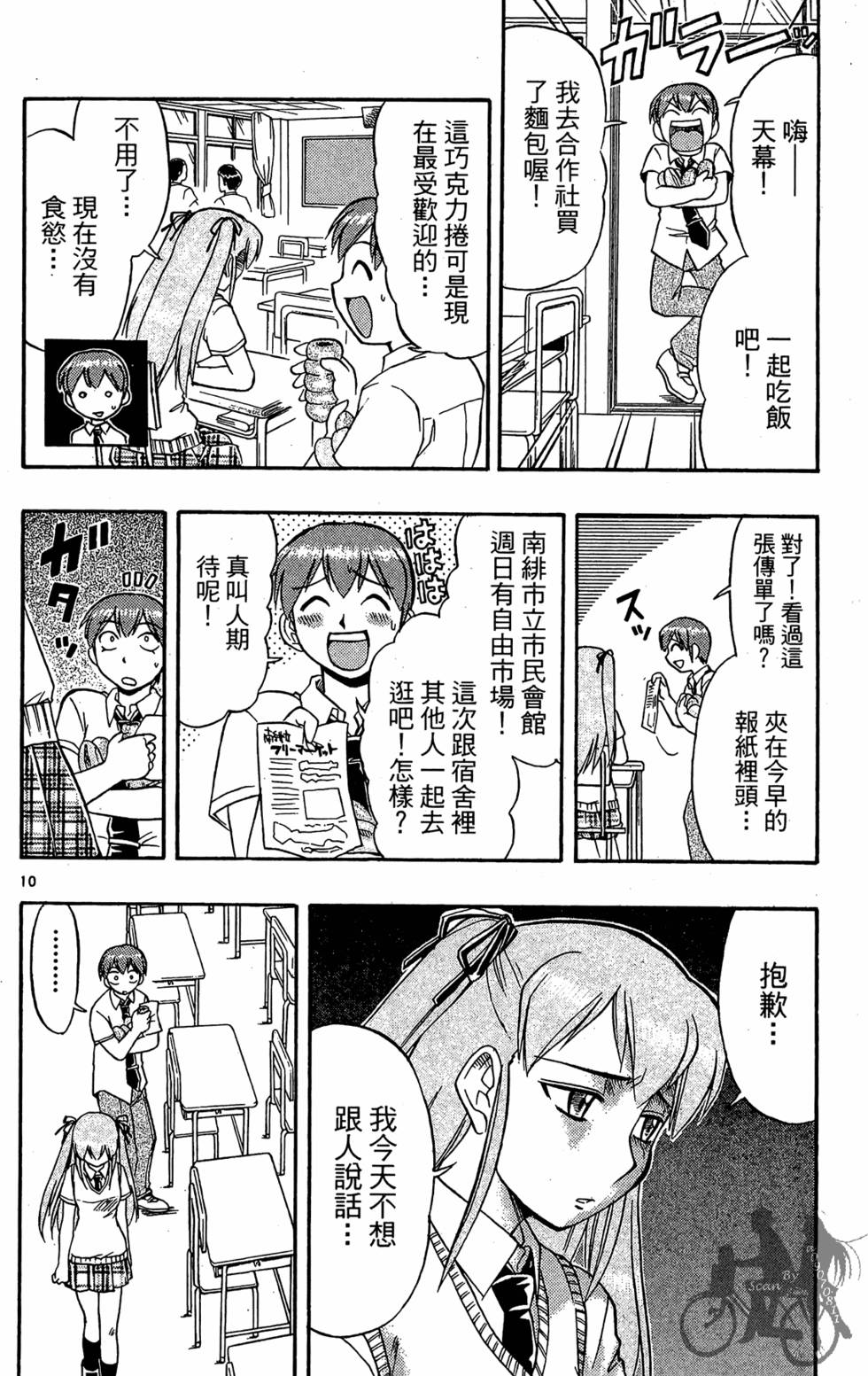 第175页