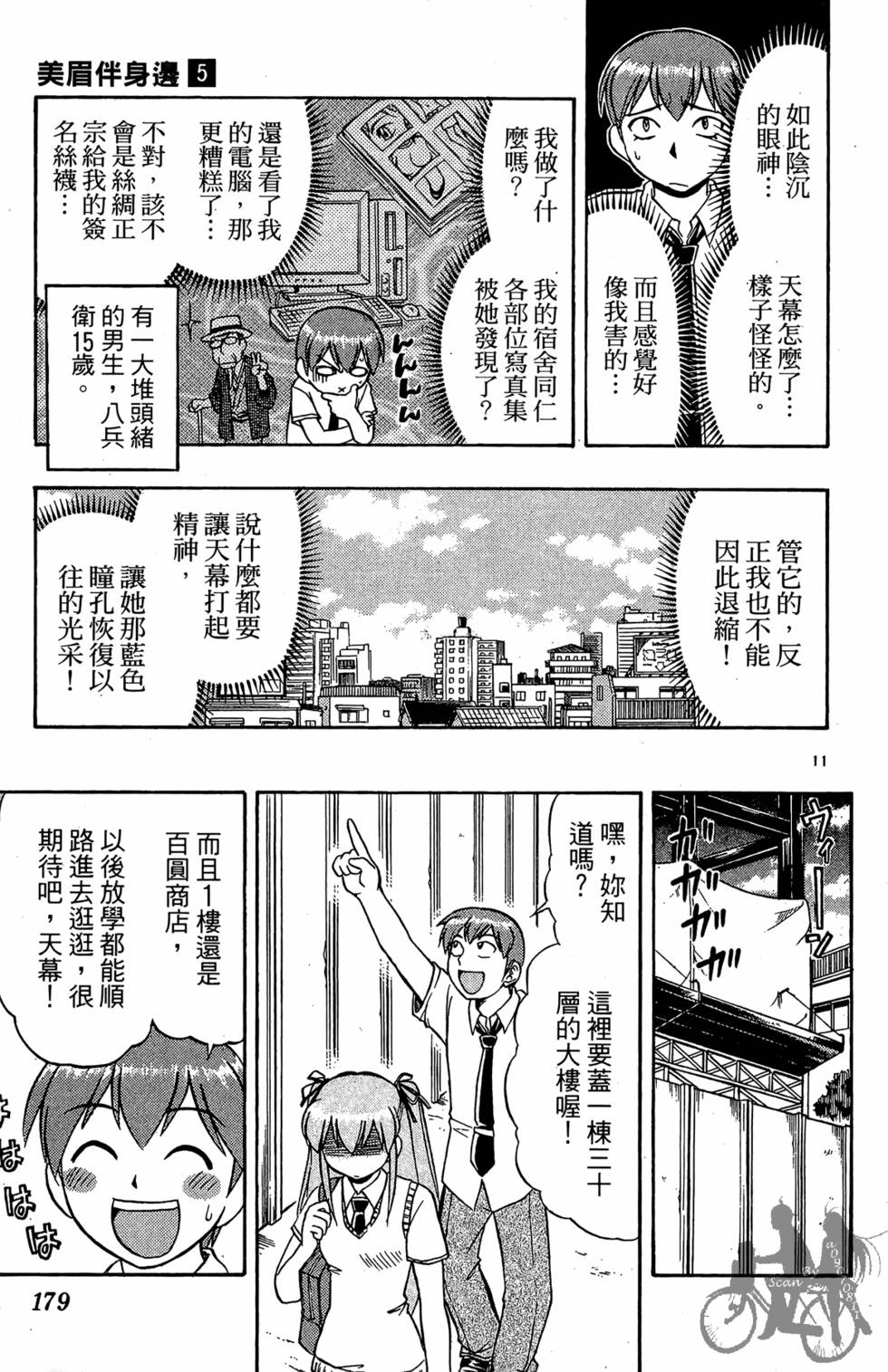 第176页