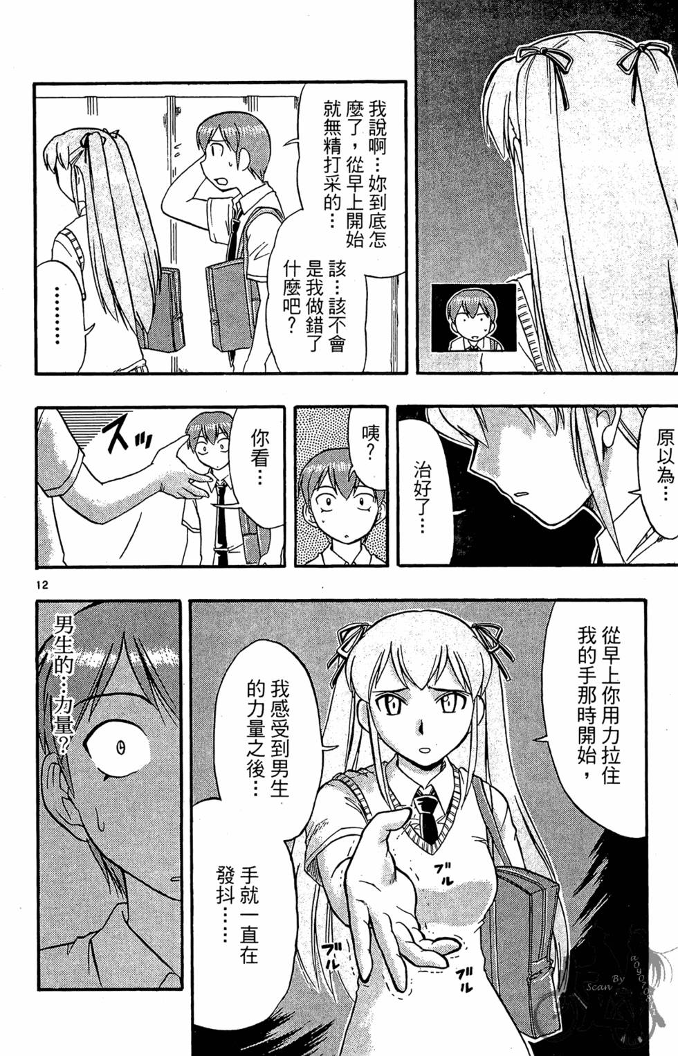 第177页