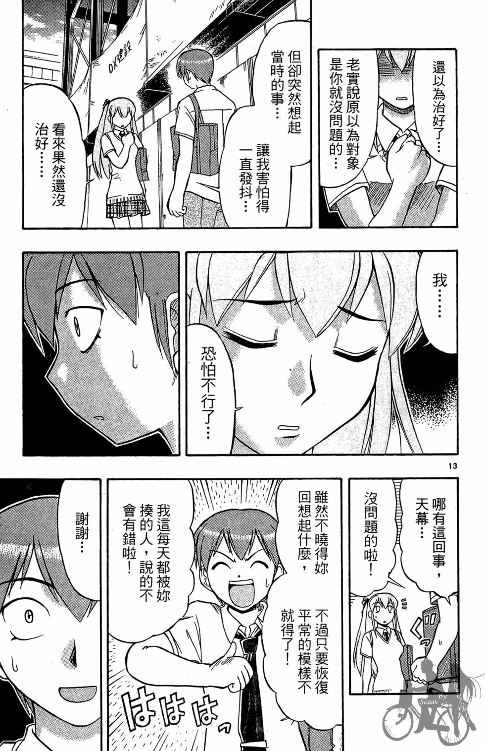 第178页