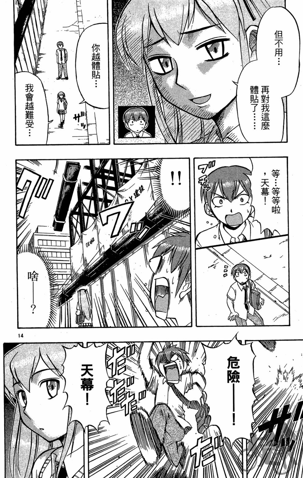 第179页