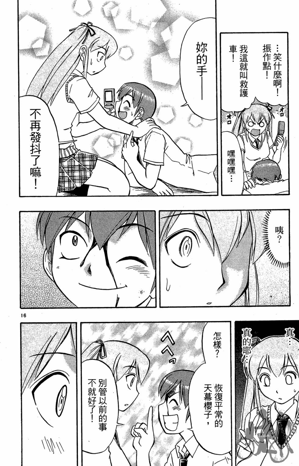 第181页