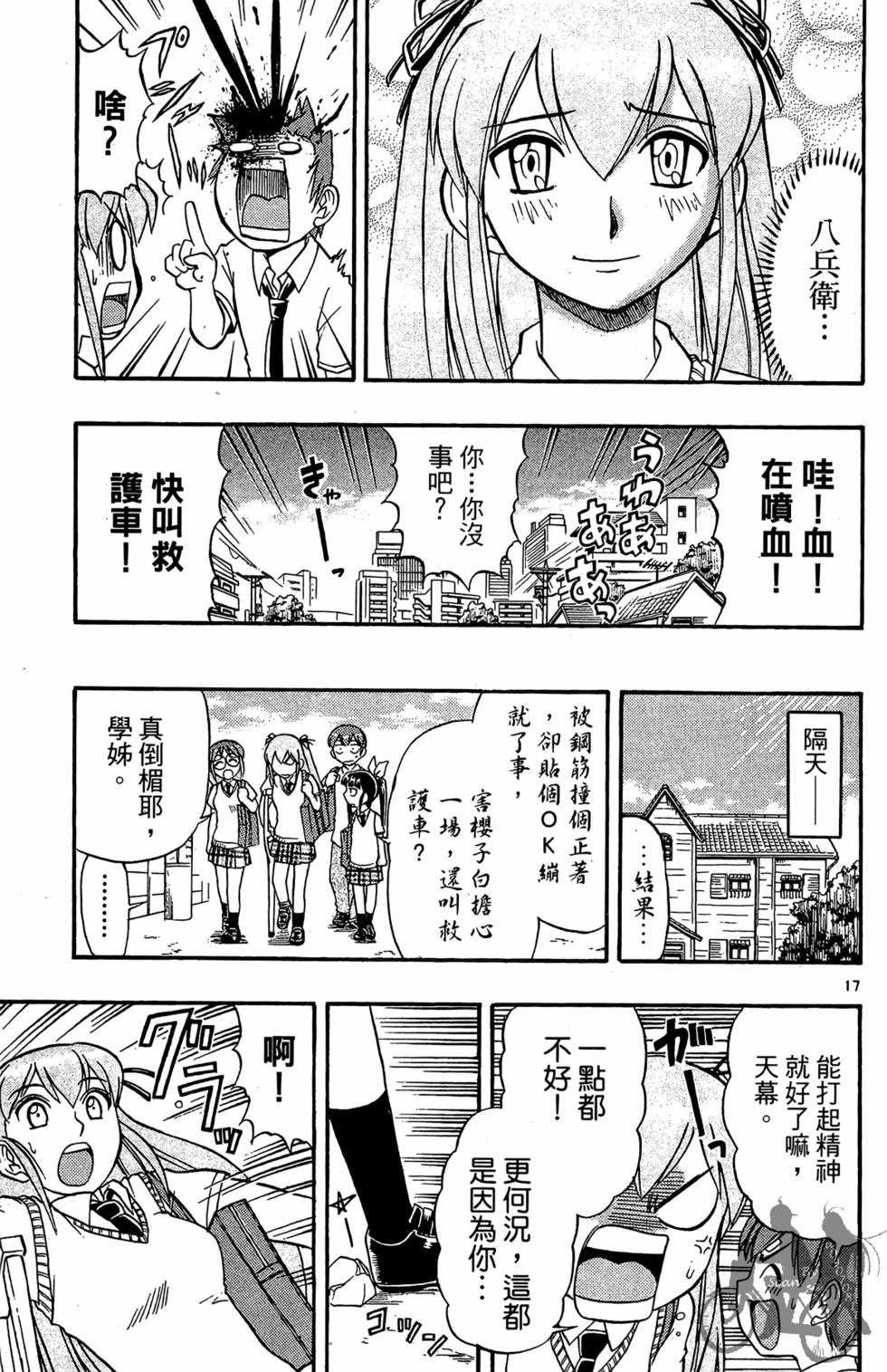 第182页