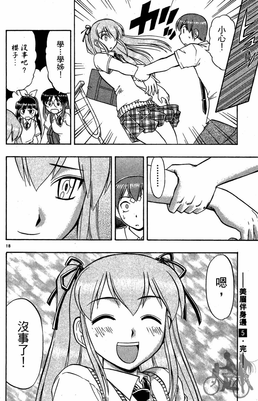 第183页