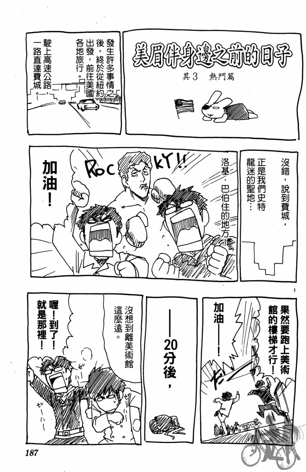 第184页