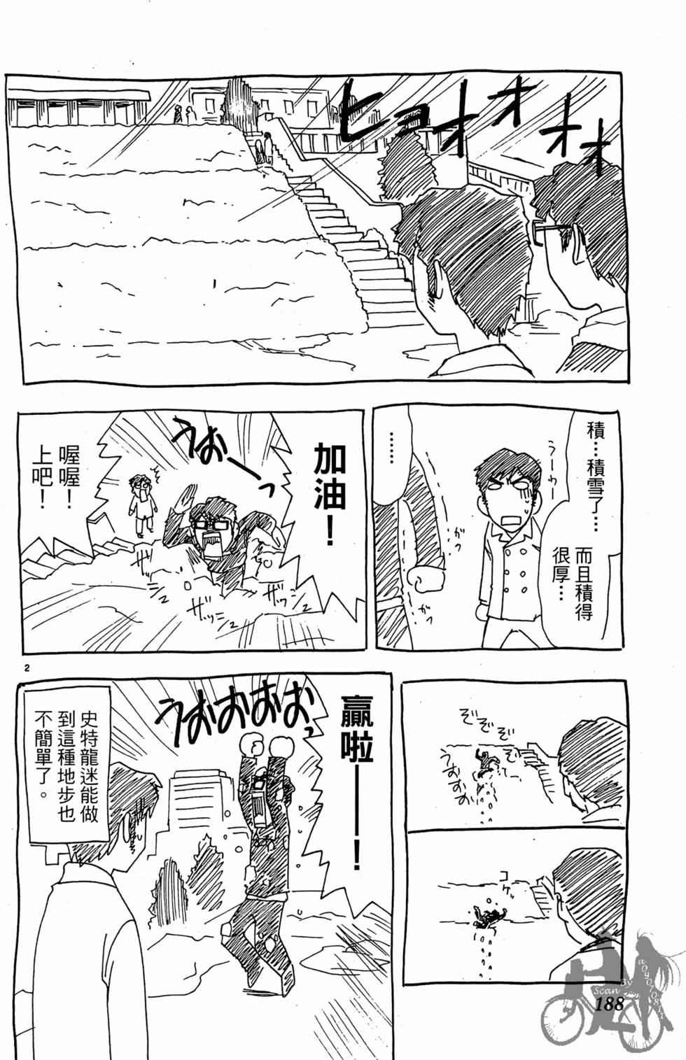 第185页