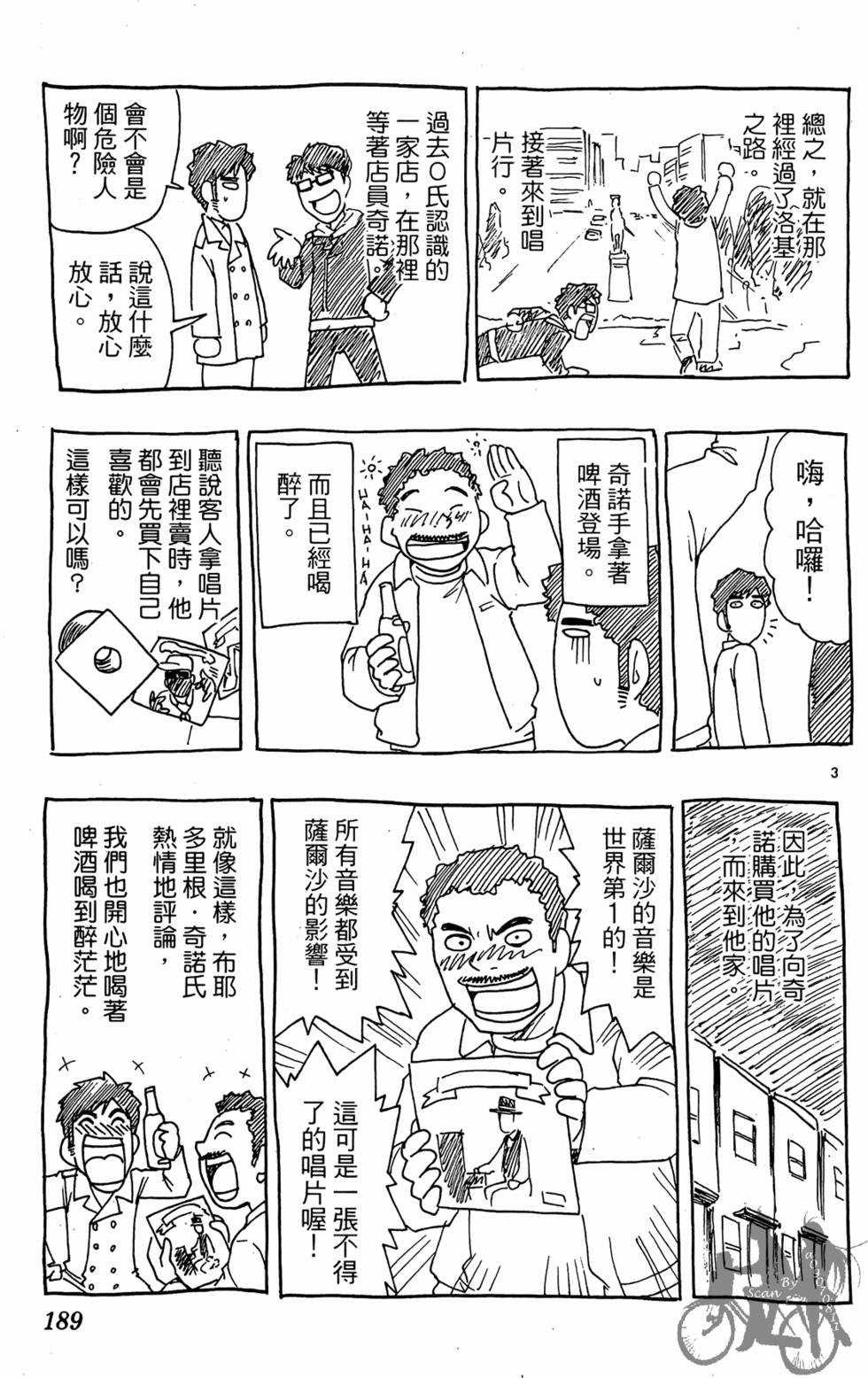 第186页