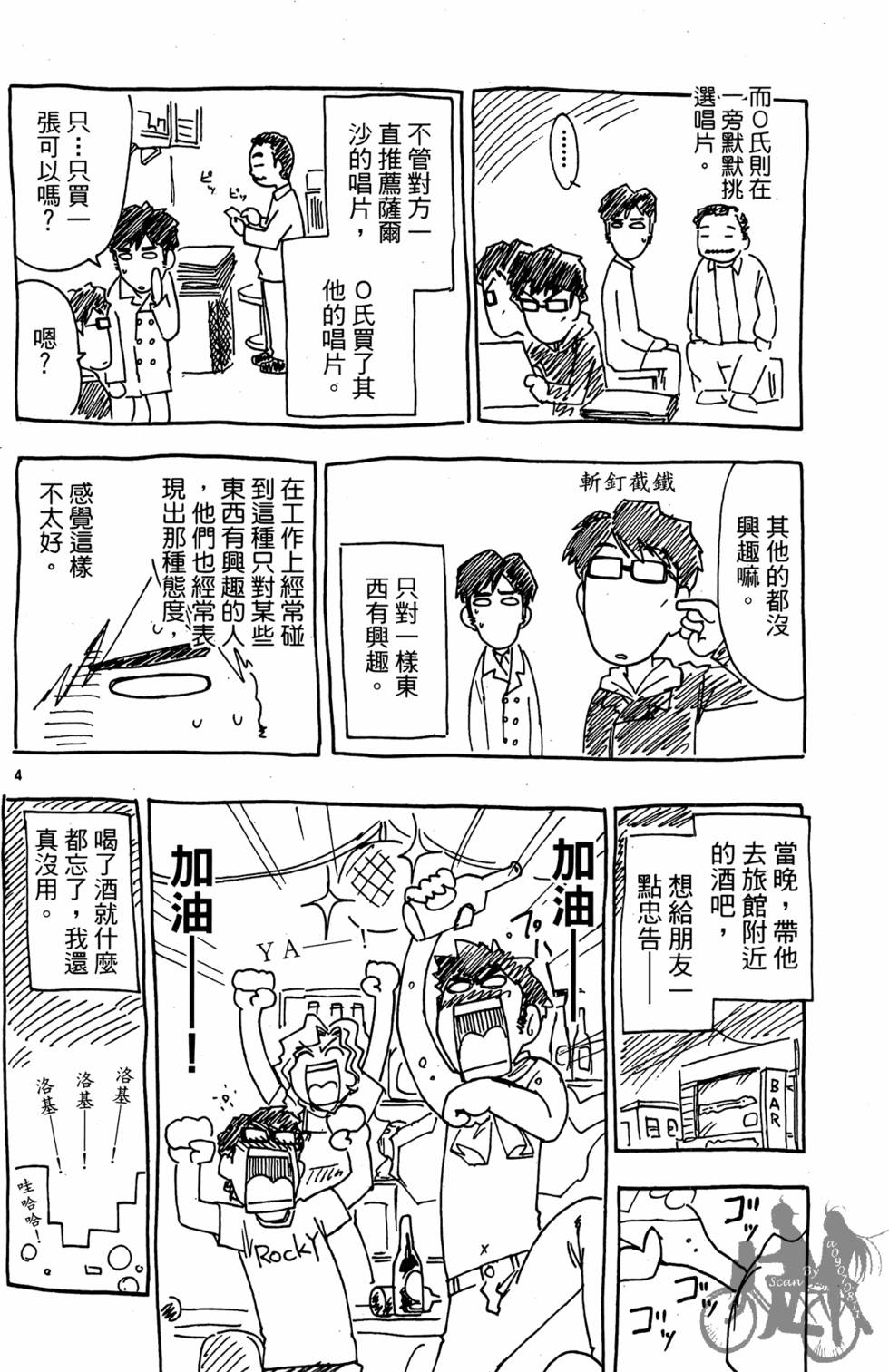 第187页