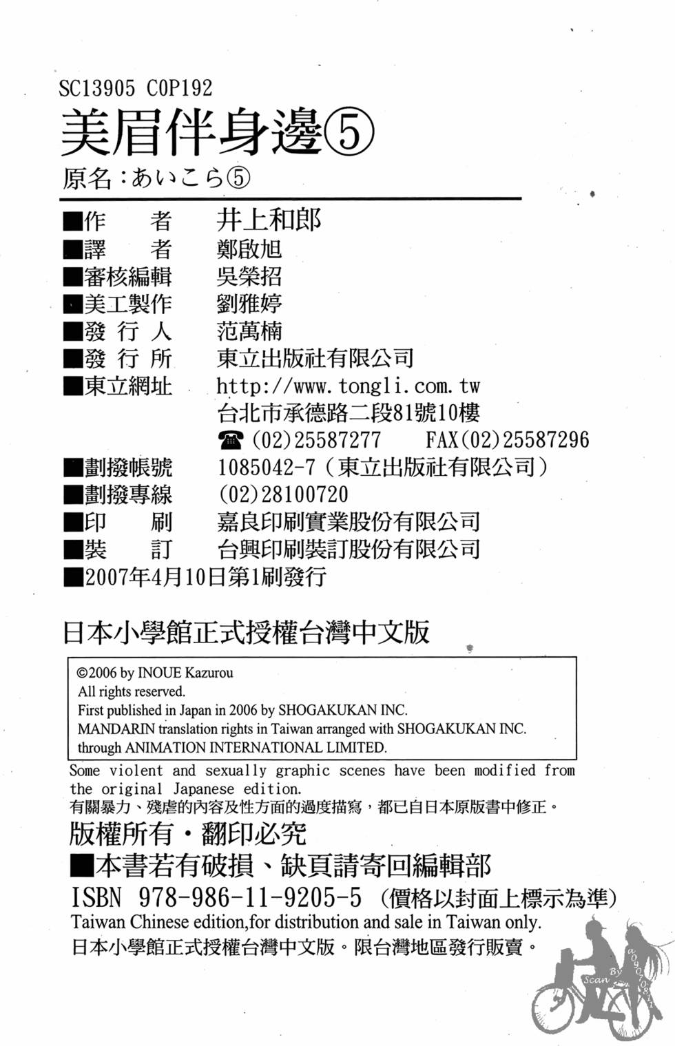 第189页