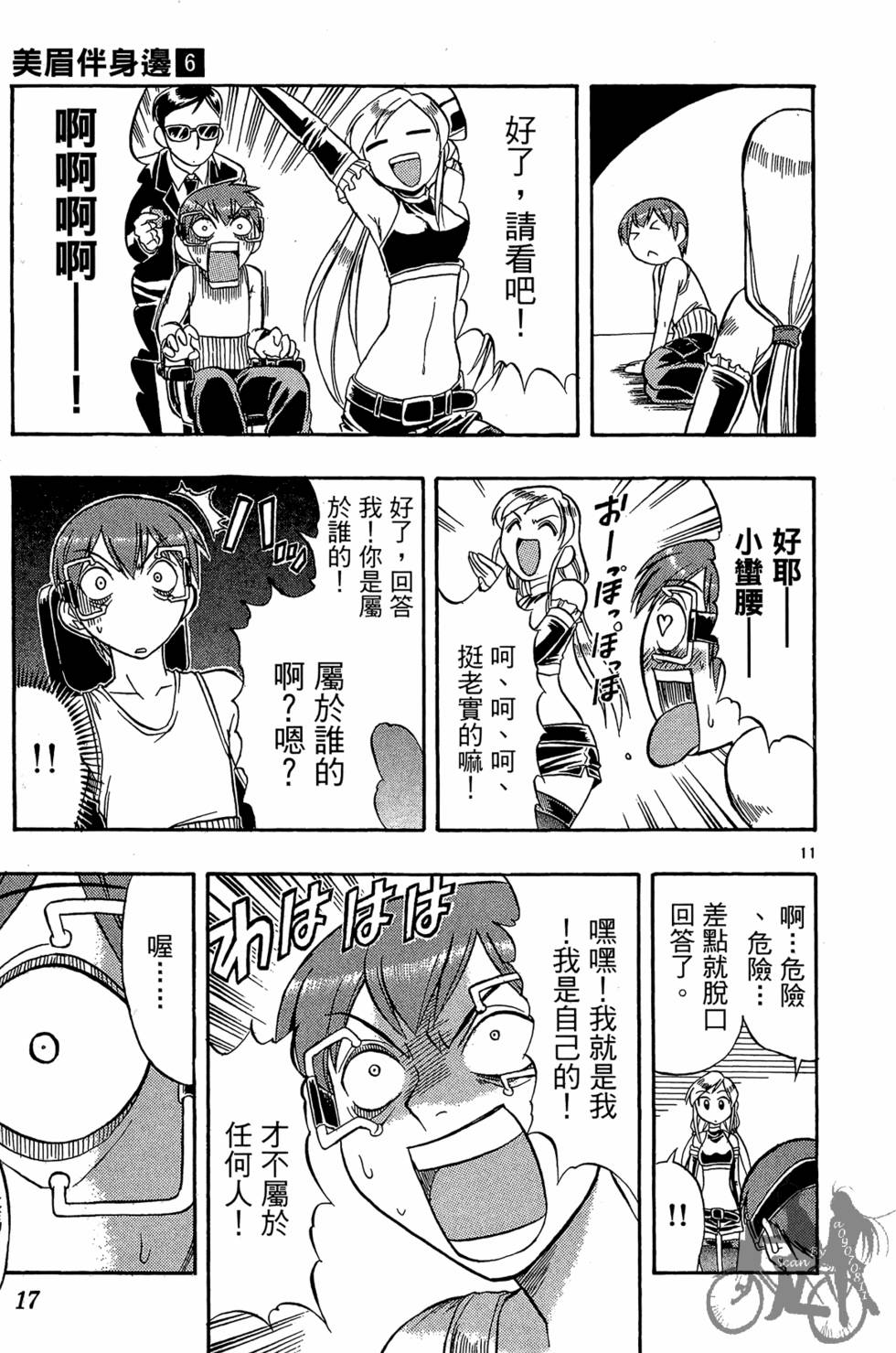 第14页