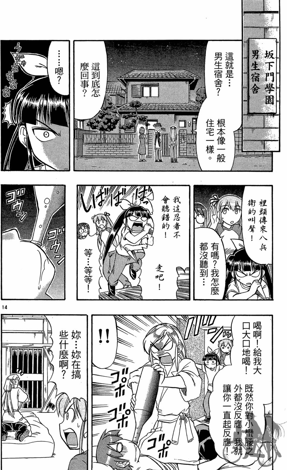第17页