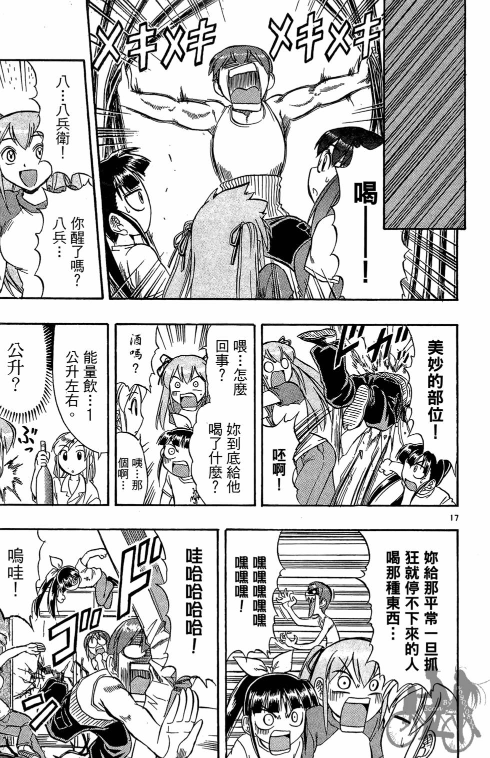 第20页