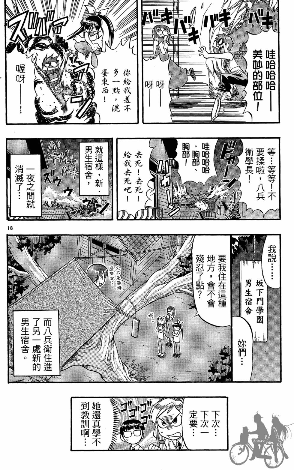第21页