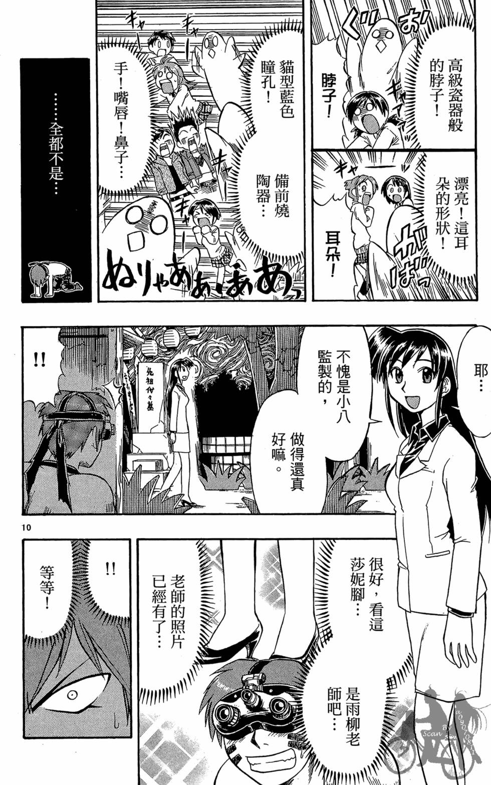 第31页