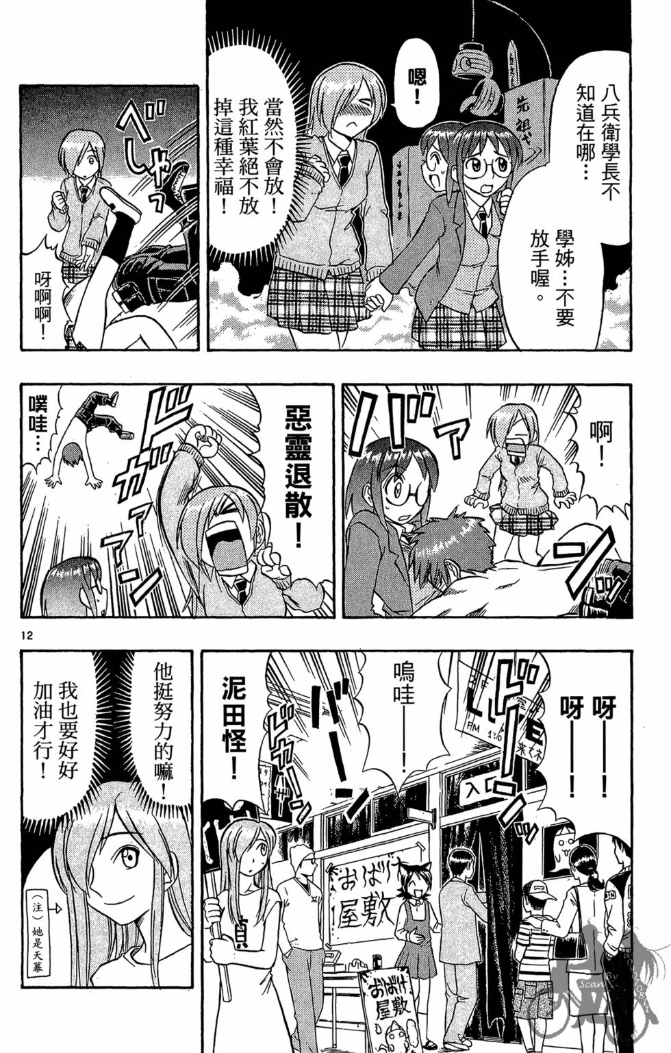 第33页