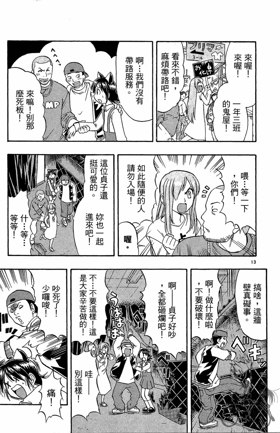 第34页