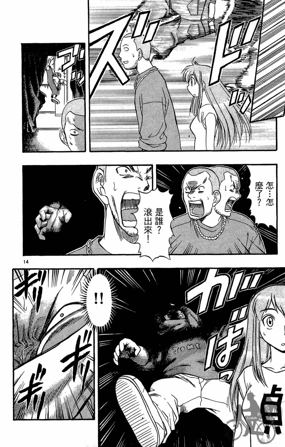 第35页
