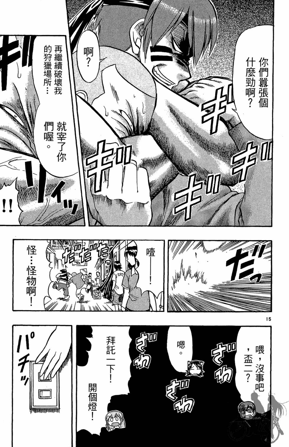 第36页