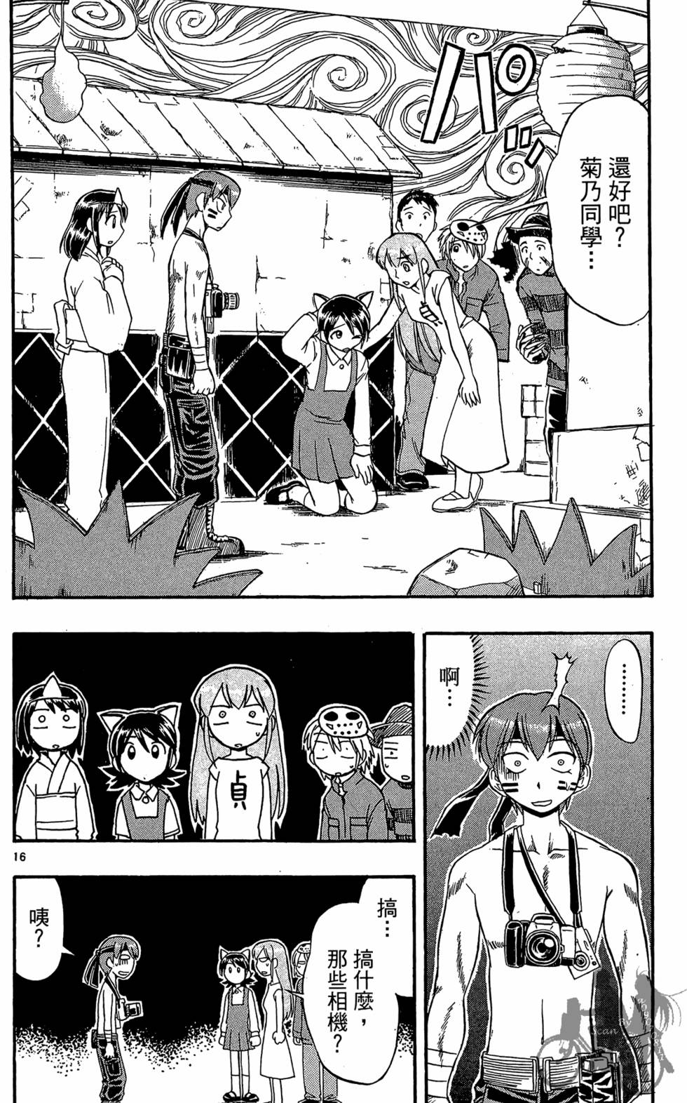 第37页